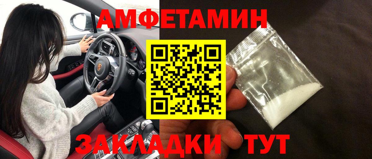 Amphetamine  Вход с VPN  МЕГА ссылки  АМФ 97%  Сокол 