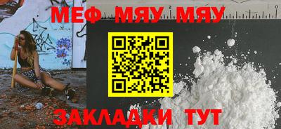 винт Бузулук