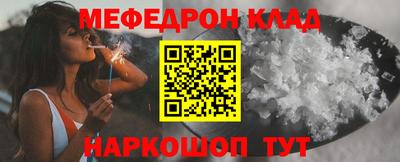 марихуана Бугуруслан