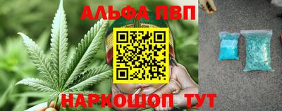 винт Бузулук
