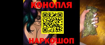 марихуана Бугуруслан