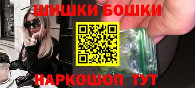 марихуана Бугуруслан