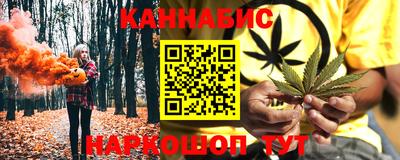 марихуана Бугуруслан