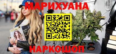марихуана Бугуруслан