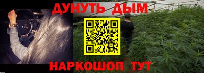 винт Бузулук