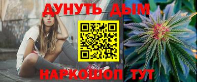 марихуана Бугуруслан