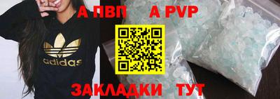 винт Бузулук