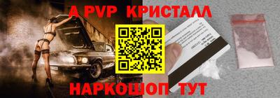 винт Бузулук