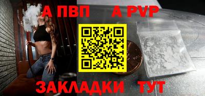 винт Бузулук