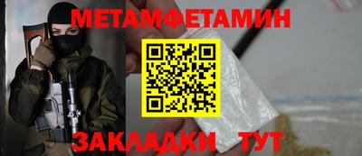 винт Бузулук