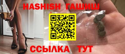 марихуана Бугуруслан