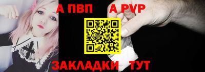 винт Бузулук