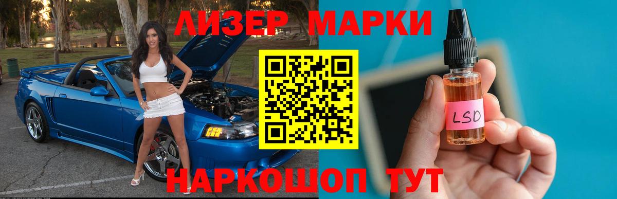 Сокол  ЛСД экстази кислота  Вход с VPN  Лсд 25 экстази  LSD-25 экстази кислота 