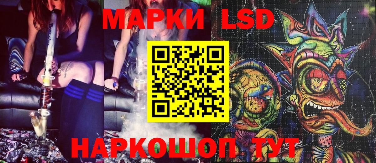 Марки N-bome 1,5мг Сокол